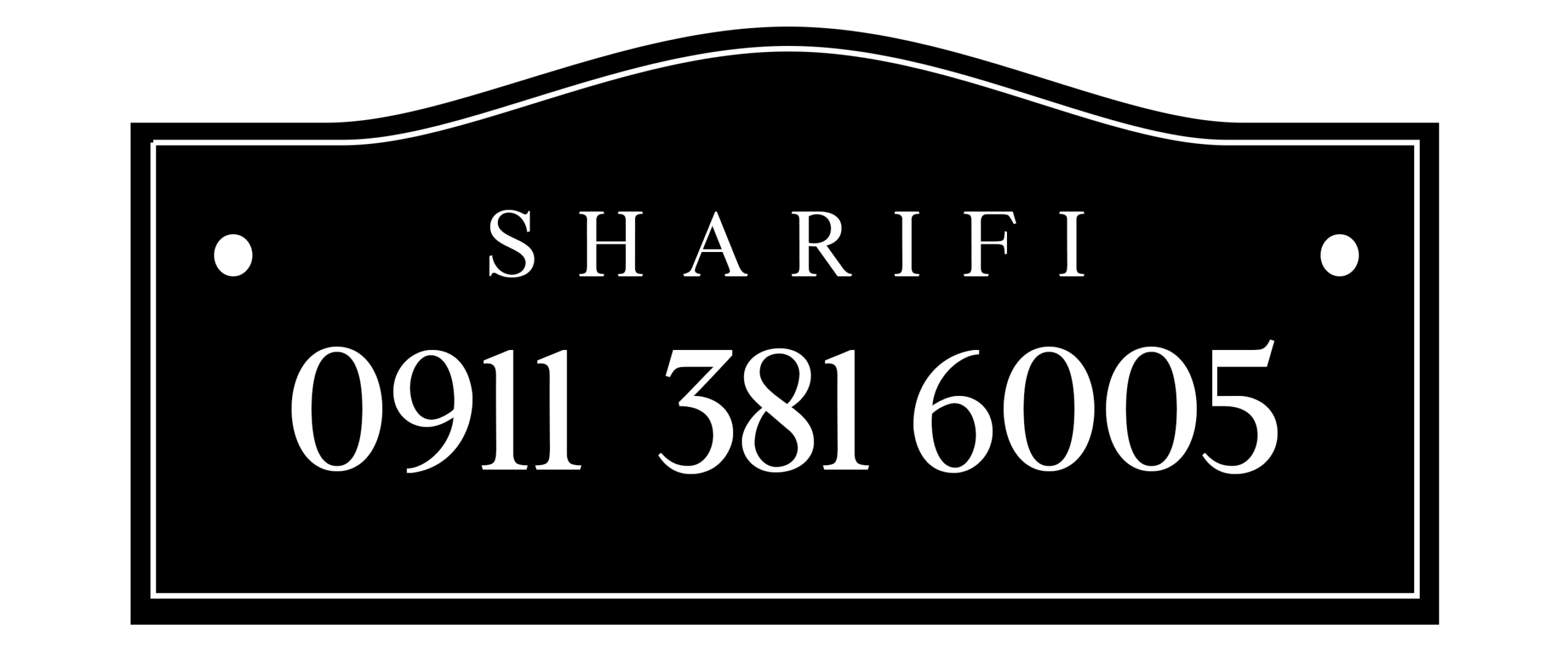 درب های اتوماتیک شریفی در انزلی